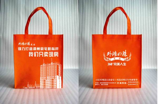 漳州无纺布环保袋