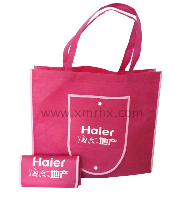 房地产广告宣传袋