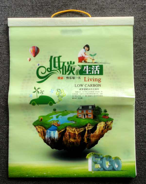 无纺布挂历袋
