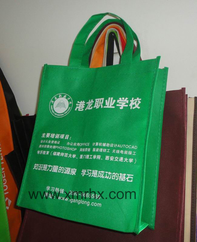 学校广告资料袋