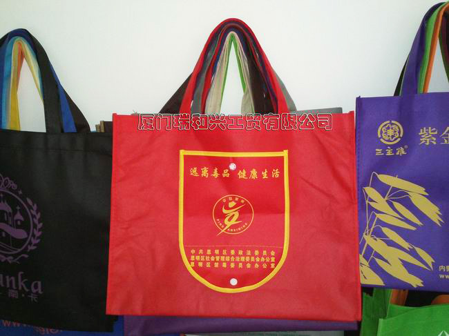 禁毒宣传购物袋