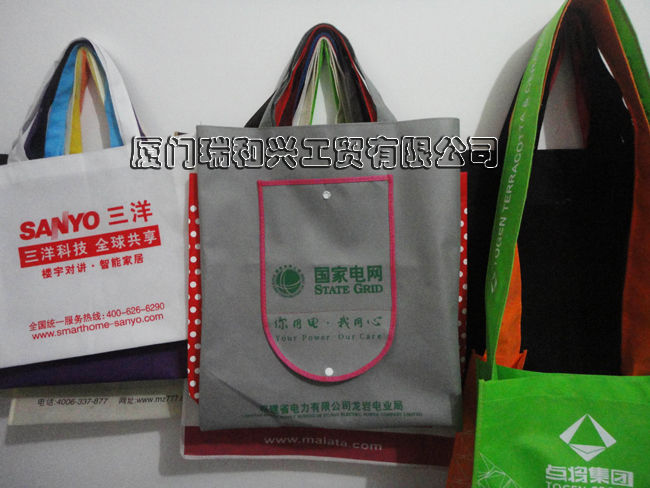 国家电网折叠袋